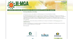 Desktop Screenshot of myasthenia.gr